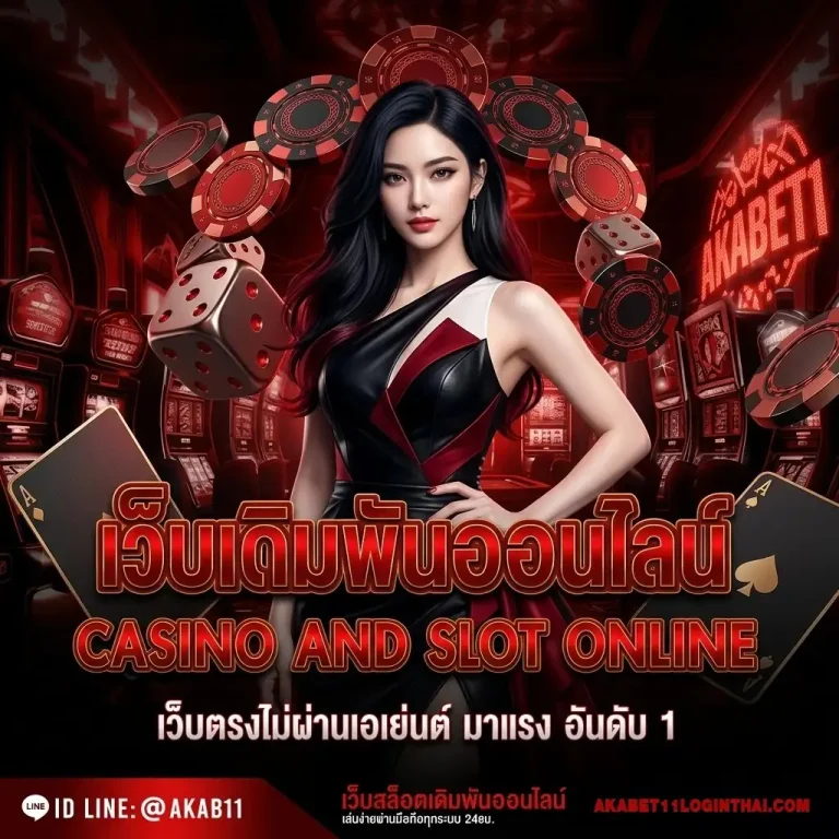 akabet11