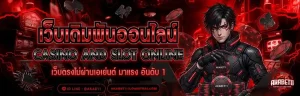 akabet11 เว็บตรง