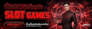 สมัคร akabet11